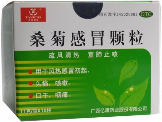 天力可致桑菊感冒颗粒招商代理 10袋 亿康药业