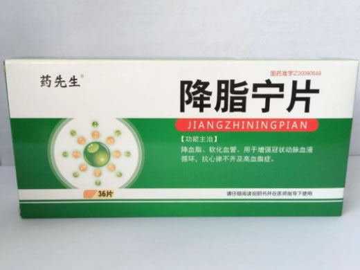 药先生降脂宁片招商代理 