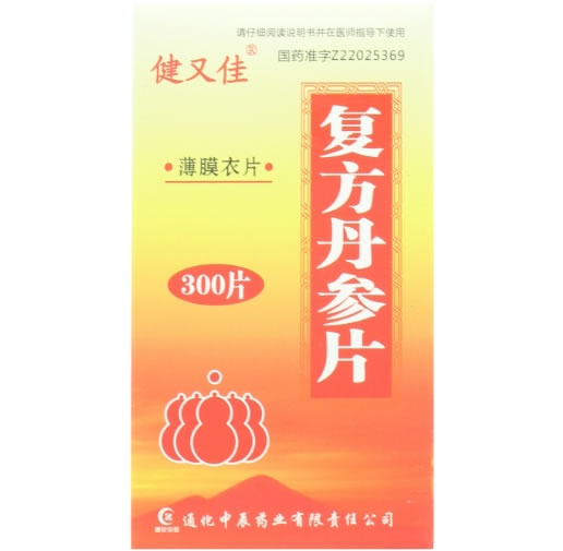健又佳复方丹参片招商代理 300片