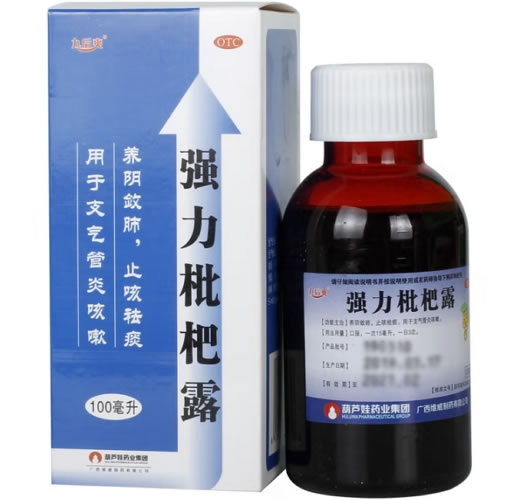 九后爽强力枇杷露招商代理 100ml 广西维威