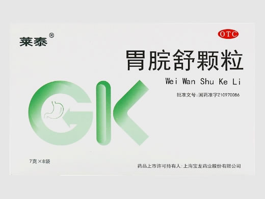 莱泰胃脘舒颗粒招商代理 8袋