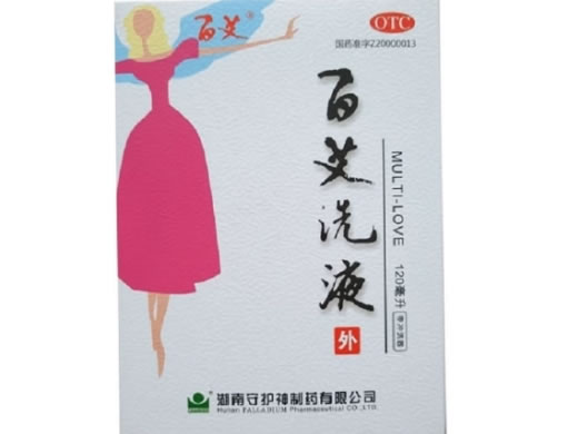 百艾百艾洗液招商代理 120ml OTC版