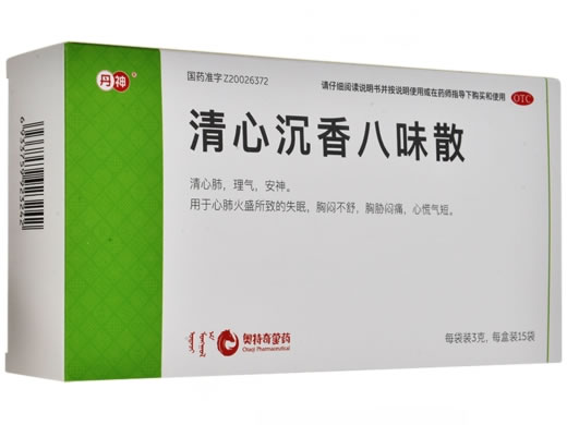 丹神清心沉香八味散招商代理 