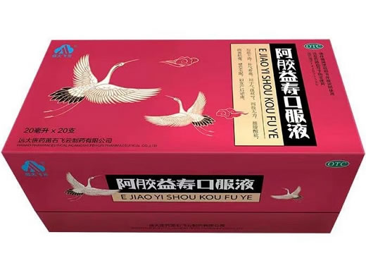 远大飞云阿胶益寿口服液招商代理 远大飞云