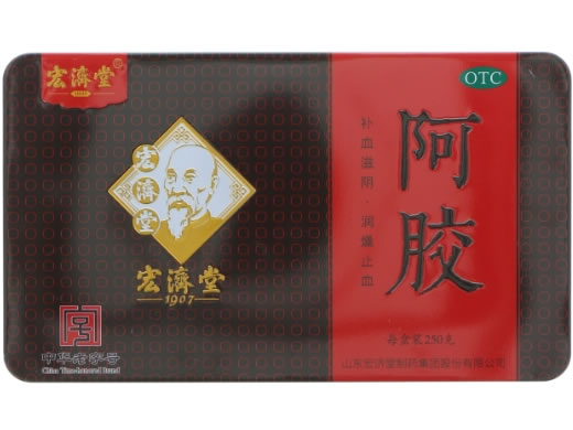 宏济堂阿胶招商代理 250g