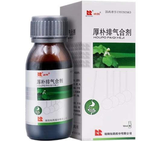 瑞阳厚朴排气合剂招商代理 