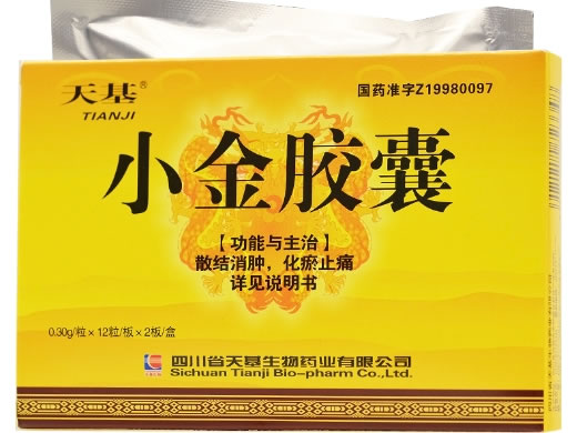 小金胶囊
