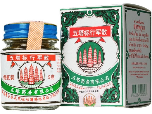 五塔标行军散招商代理 