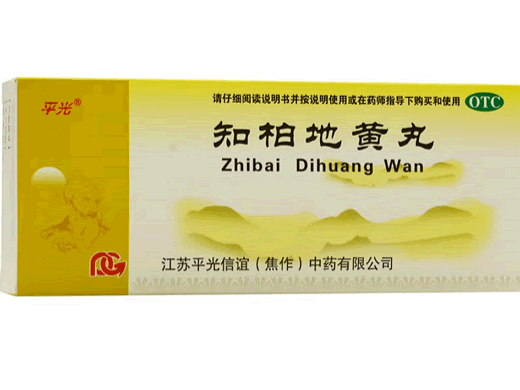 知柏地黄丸招商代理 :知柏地黄丸 9g*10s 江苏平光信谊(焦作)中药