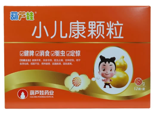葫芦娃小儿康颗粒招商代理 5g*12袋