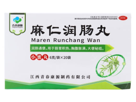 青春康源麻仁润肠丸招商代理 20袋 青春康源