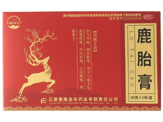 燎原亚东鹿胎膏招商代理 