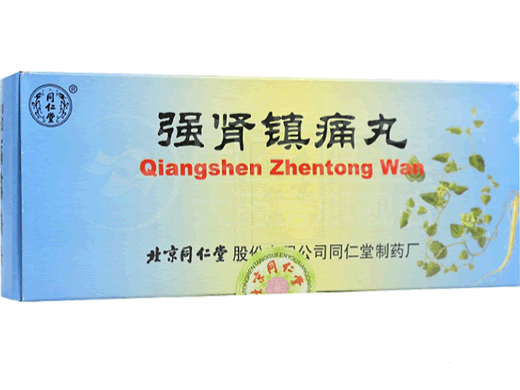 同仁堂强肾镇痛丸招商代理 10丸 同仁堂制药厂
