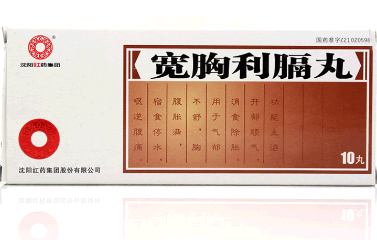 宽胸利膈丸招商代理 :宽胸利膈丸 10g*10丸 沈阳红药制药