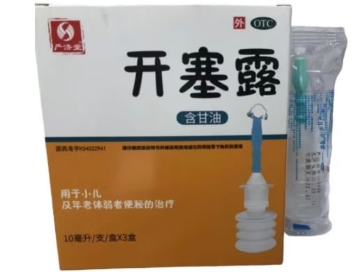 严济堂开塞露招商代理 