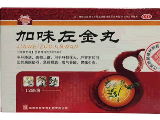 加味左金丸招商代理 :加味左金丸 6g*12袋 江西药都樟树制药