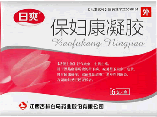 保妇康凝胶