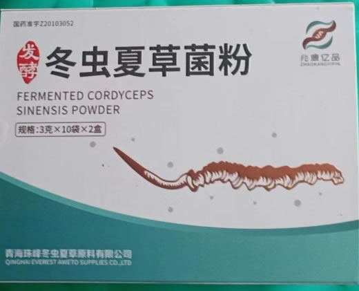 发酵冬虫夏草菌粉