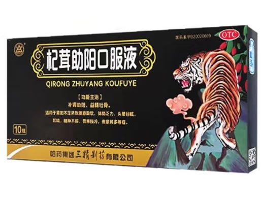 三精杞茸助阳口服液招商代理 