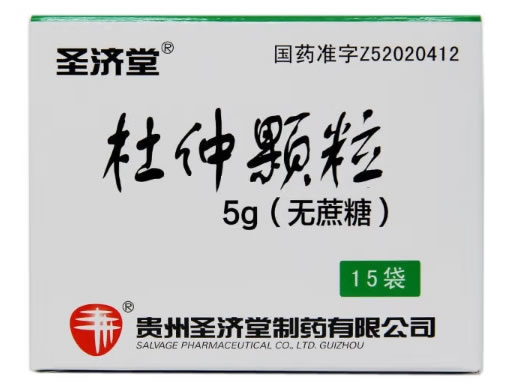 圣济堂杜仲颗粒招商代理 圣济堂