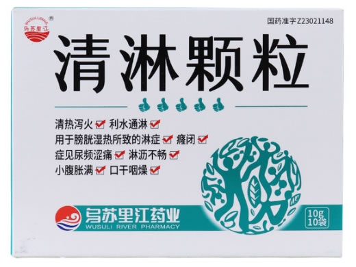 乌苏里江清淋颗粒招商代理 10袋