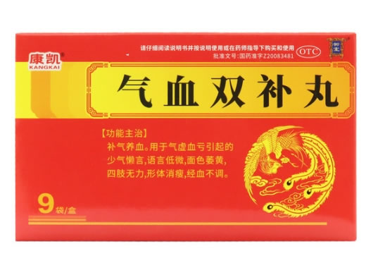 康凯/御室气血双补丸招商代理 9袋