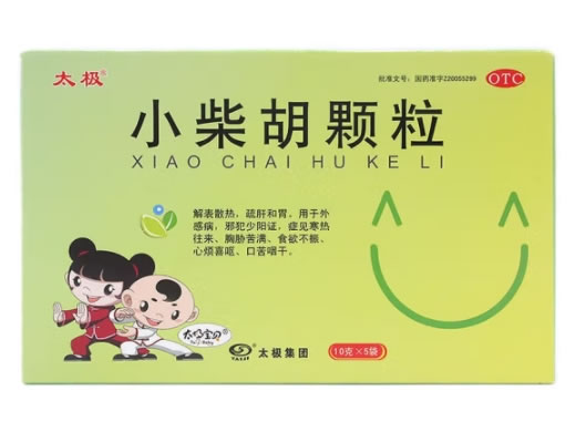 太极小柴胡颗粒招商代理 5袋 南充制药