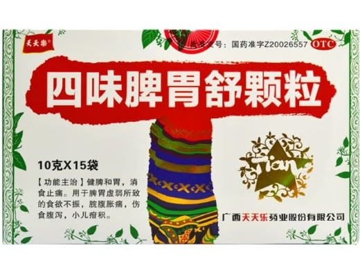 天天乐四味脾胃舒颗粒招商代理 15袋