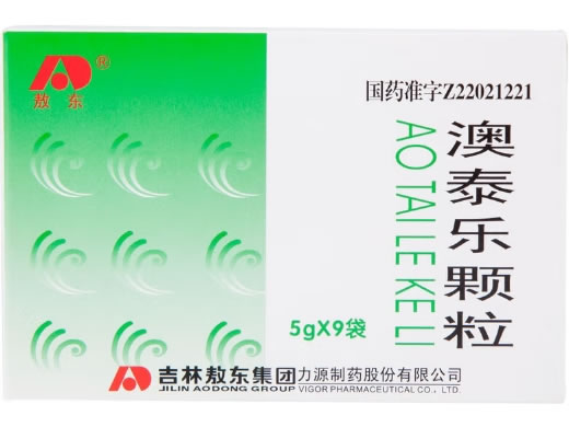 敖东澳泰乐颗粒招商代理 