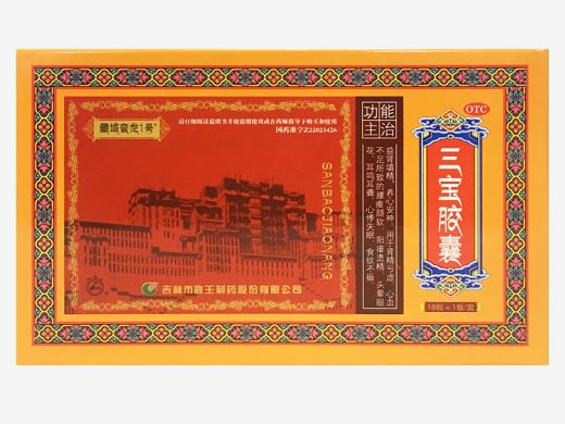 藏域蛮龙1号三宝胶囊招商代理 18粒