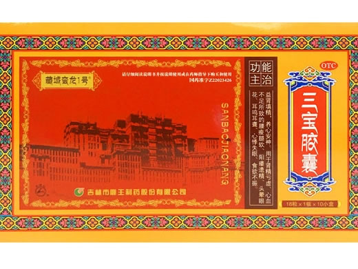 藏域蛮龙1号三宝胶囊招商代理 10小盒 藏域蛮龙1号