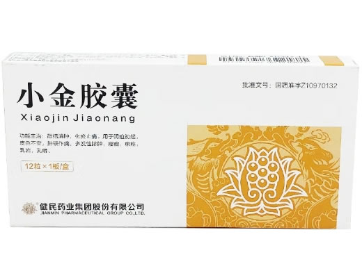 小金胶囊