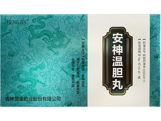 HENG JIN安神温胆丸招商代理 10g*6丸