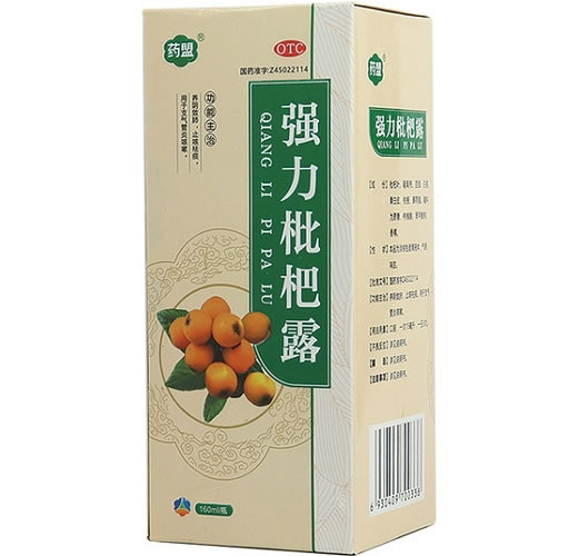 药盟强力枇杷露招商代理 160ml 恒科药业