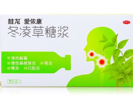 爱侬康/桂龙冬凌草糖浆招商代理 7支