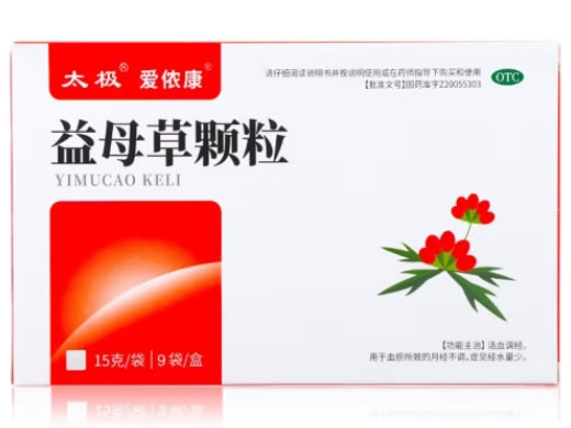 爱侬康/太极益母草颗粒招商代理 9袋