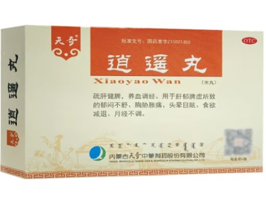 天奇逍遥丸招商代理 6袋