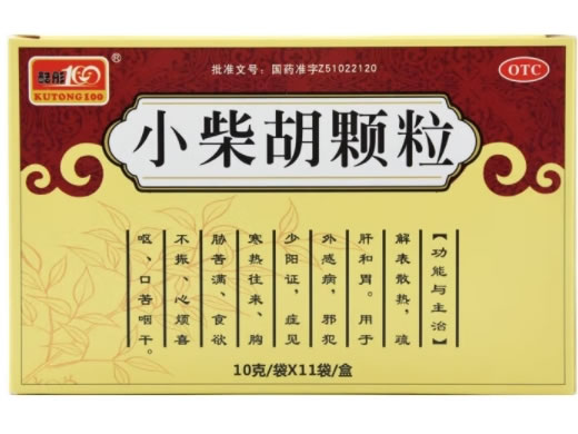 酷彤100小柴胡颗粒招商代理 11袋