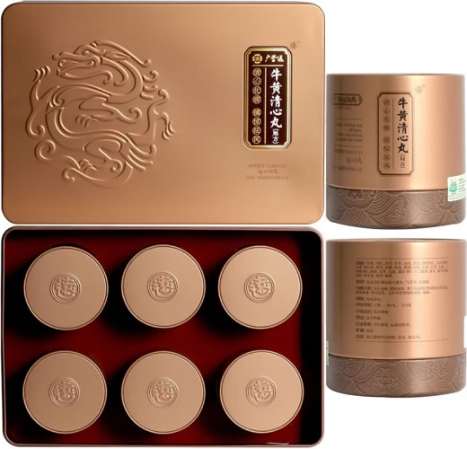 广誉远牛黄清心丸(局方)招商代理 18丸