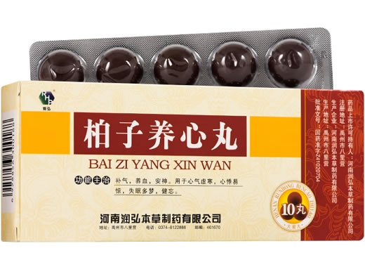 润弘柏子养心丸招商代理 润弘本草制药