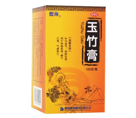 德海玉竹膏招商代理 