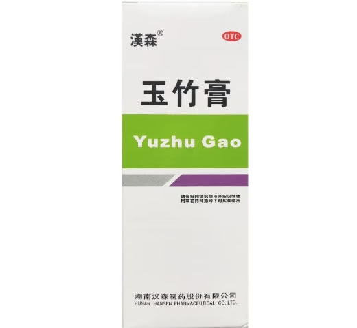 汉森玉竹膏招商代理 