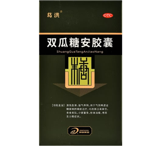 双瓜糖安胶囊