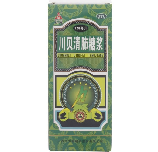 大力神川贝清肺糖浆招商代理 120ml 广西大力神制药