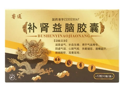 睿通补肾益脑胶囊招商代理 24粒