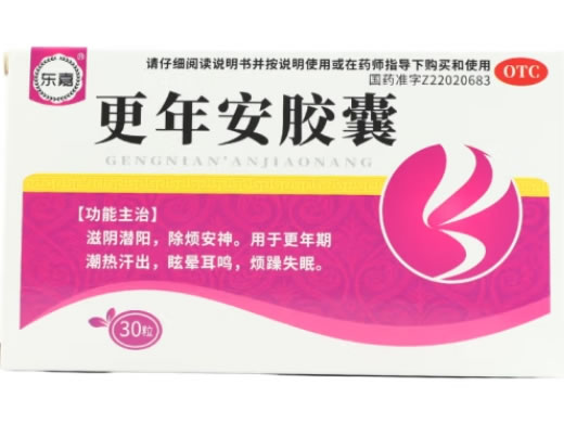 东嘉更年安胶囊招商代理 30粒 东嘉