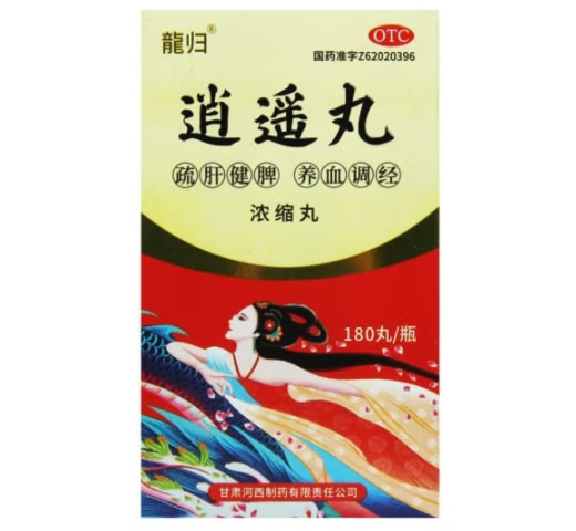 龍归逍遥丸招商代理 