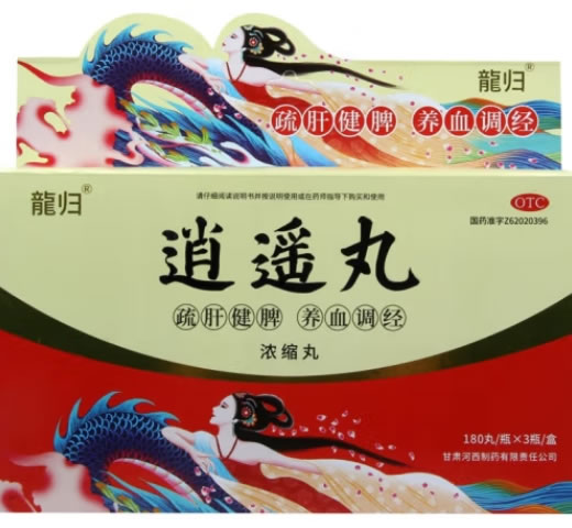 龍归逍遥丸招商代理 3瓶 龍归