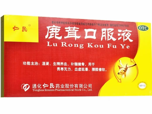 仁民鹿茸口服液招商代理 12支 仁民