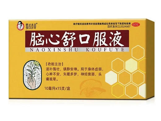 蜀汉本草脑心舒口服液招商代理 15支